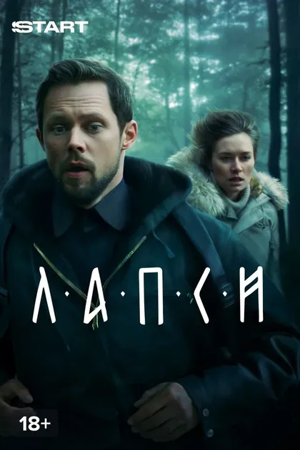 Артем Аксененко
