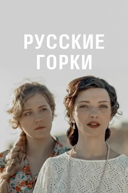 Алеко Цабадзе