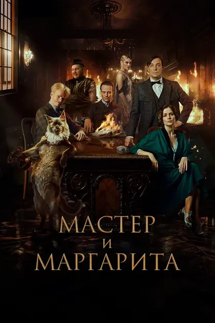 Михаил Локшин