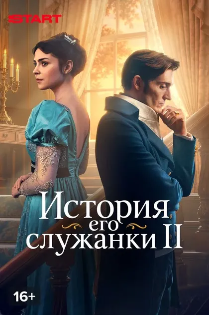 Влад Николаев, Анна Лобанова, Николай Бурлак, Илья Максимов