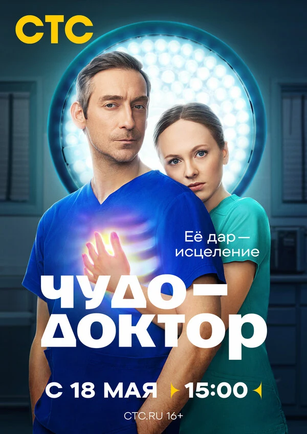 Станислав Либин