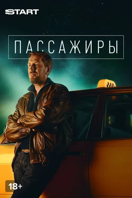 Карен Оганесян, Артем Литвиненко