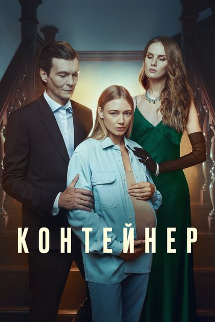 Максим Свешников, Алексей Ляпичев