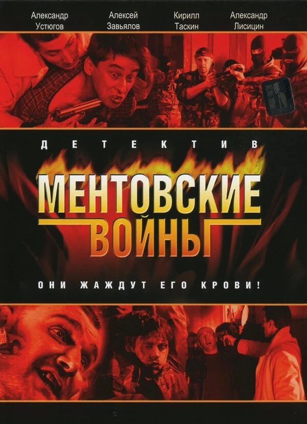 Павел Мальков