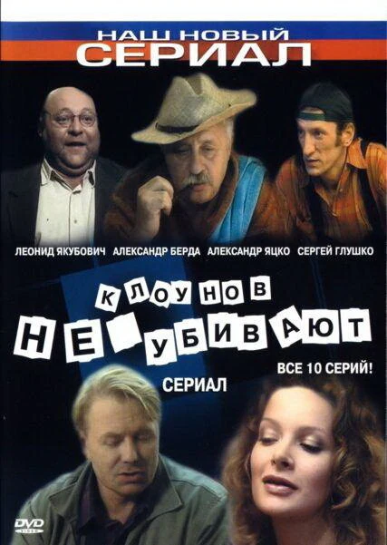 Сергей Борчуков