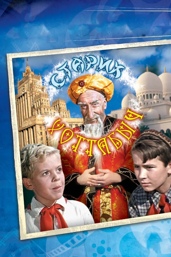 Геннадий Казанский