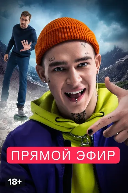 Карен Оганесян