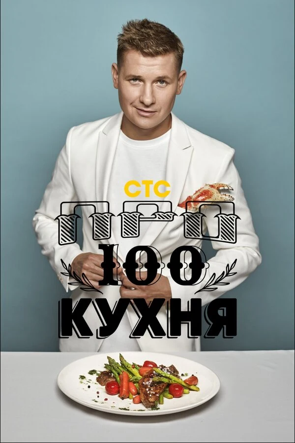 Дмитрий Васильев