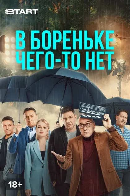 Никита Власов