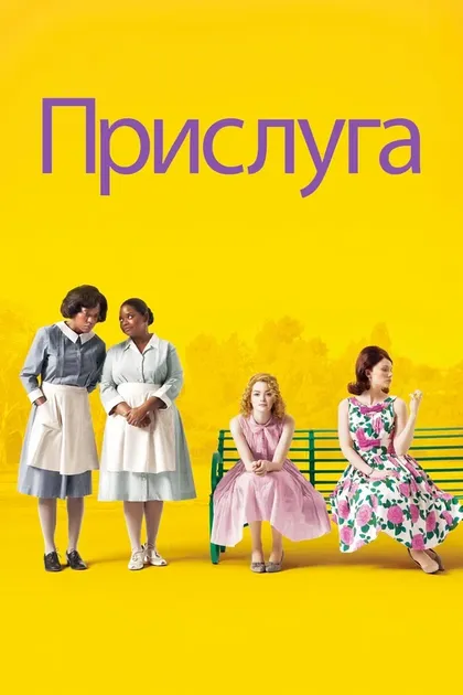 Тейт Тейлор