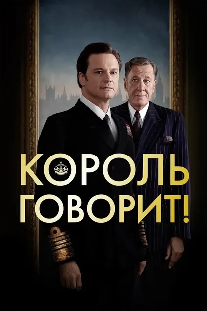 Том Хупер