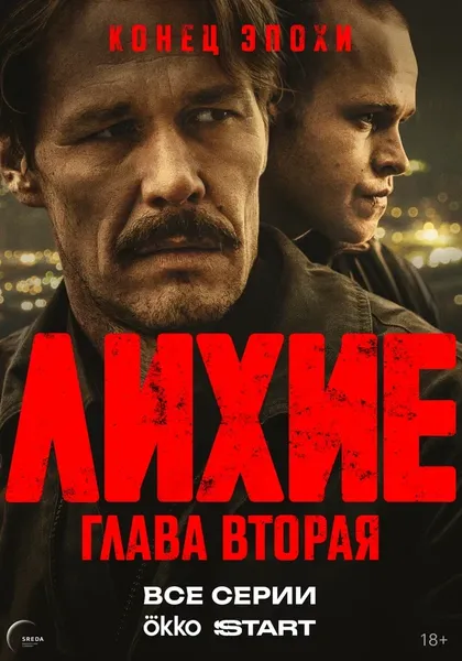 Юрий Быков