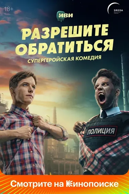 Илья Ермолов