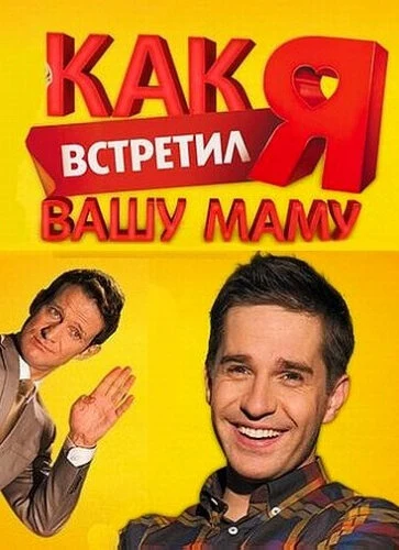 Иван Китаев, Фёдор Стуков