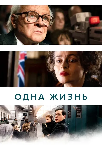 Джеймс Хоуз