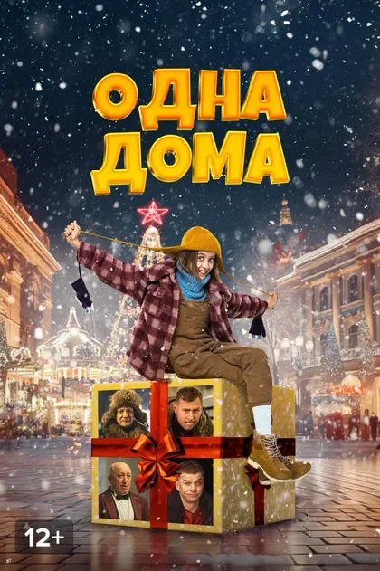 Анарио Мамедов