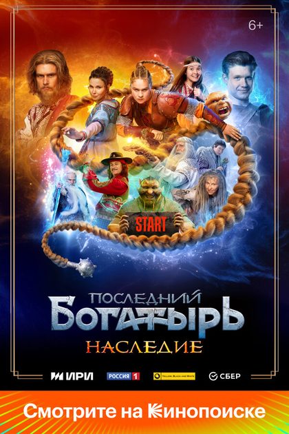 Антон Маслов
