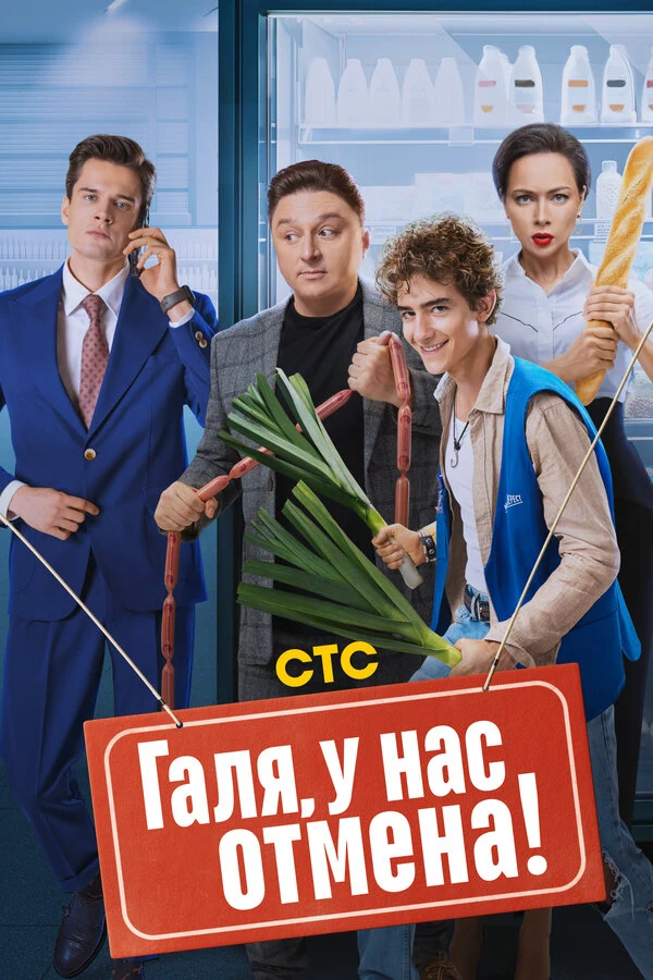 Кирилл Васильев, Мехрали Пашаев, Максим Зыков
