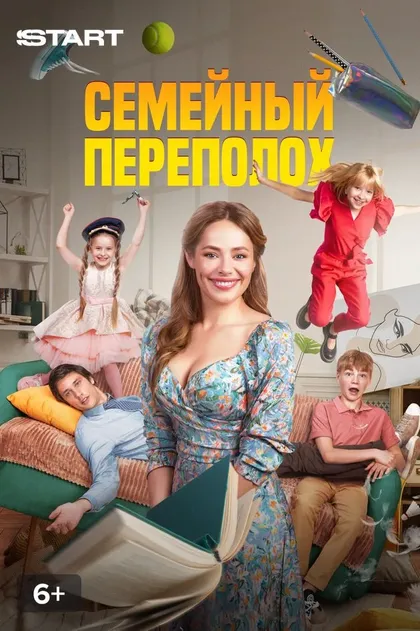 Евгения Юстус