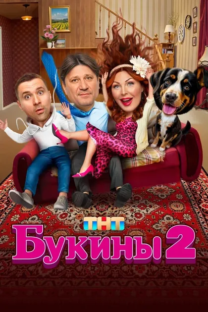Гарик Петросян, Андрей Никифоров, Шабан Муслимов