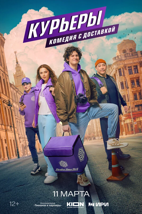 Илья Максимов
