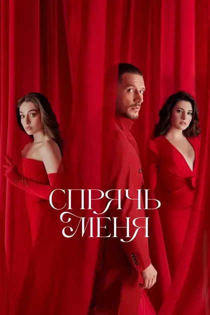 Надим Гюч