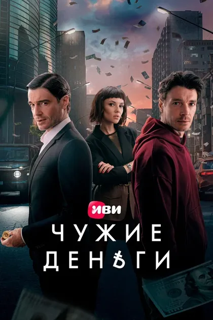 Игорь Твердохлебов