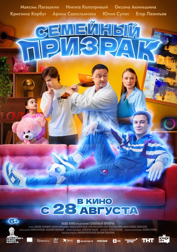 Александр Бабаев