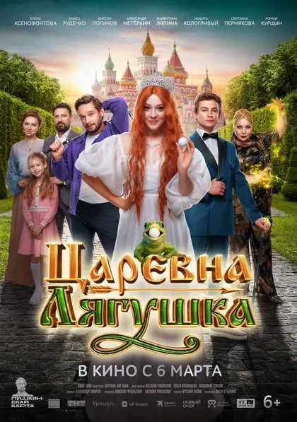 Александр Амиров