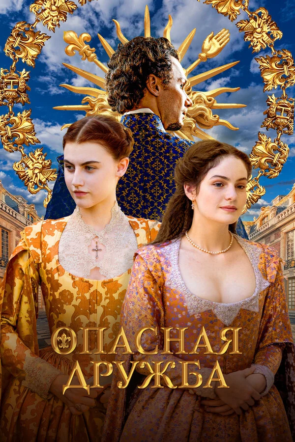 Ален Тасма
