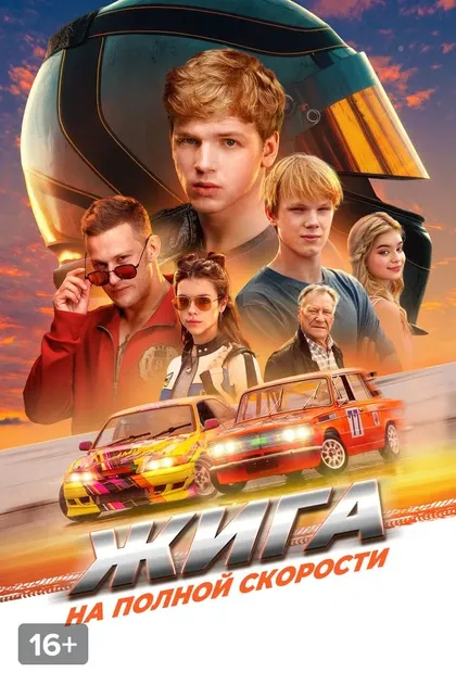 Наташа Калёнова