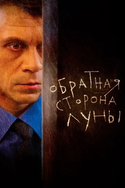 Александр Котт