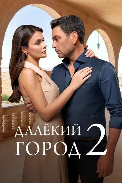 Ахмет Катыксыз, Эмре Айбек
