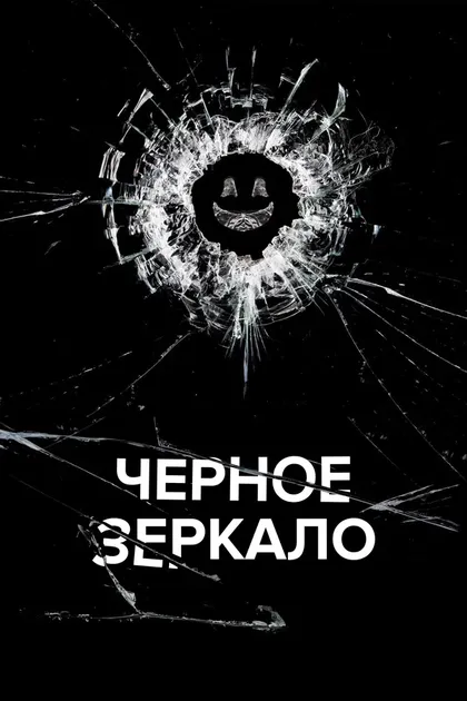 Тоби Хэйнс, Оуэн Харрис, Карл Тиббеттс, Джеймс Хоуз