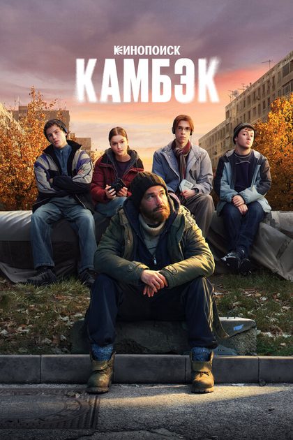 Динар Гарипов