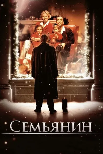 Бретт Ратнер