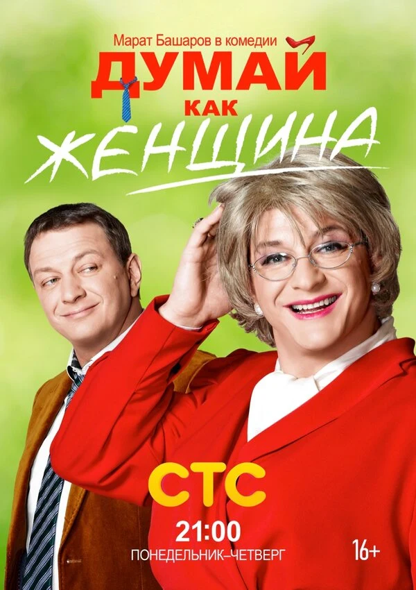 Андрей Силкин