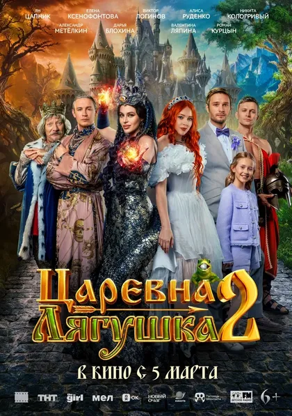 Александр Амиров