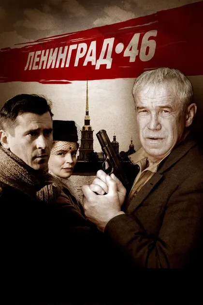 Игорь Копылов