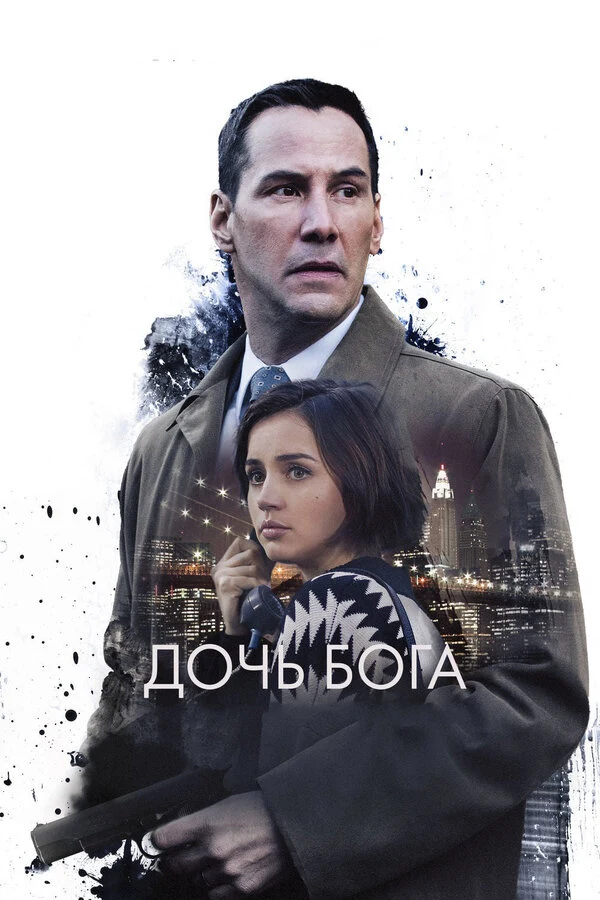 Ги Малик Линтон