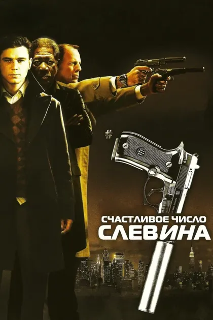 Пол Макгиган