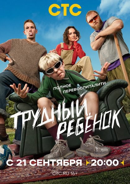 Владимир Болгов, Велимир Русаков, Никита Зубков
