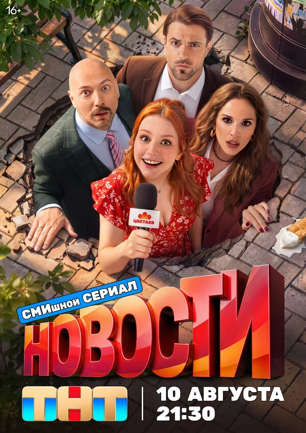 Аскар Бисембин