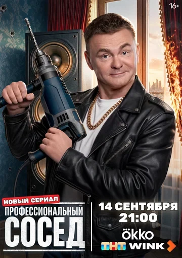 Михаил Шулаев