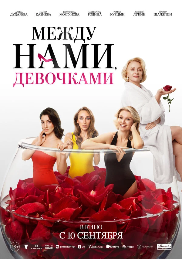Владислав Богуш