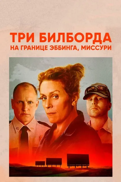 Мартин Макдона