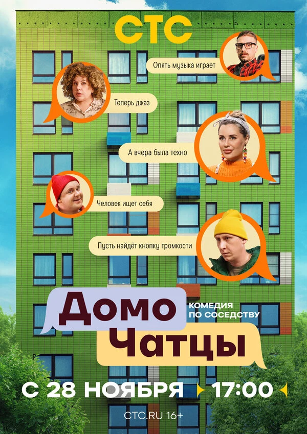 Вадим Плохотников