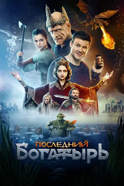 Дмитрий Дьяченко