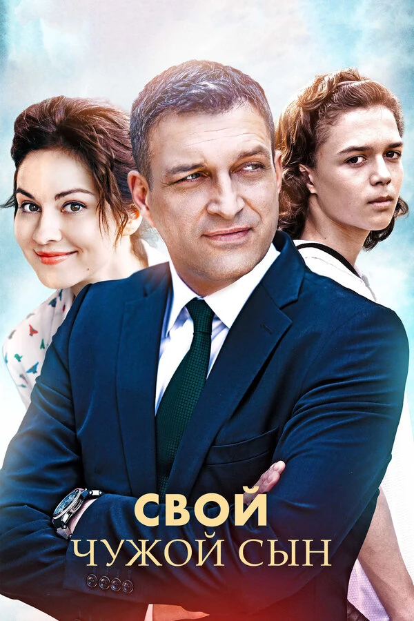 Олег Масленников, Александр Даруга
