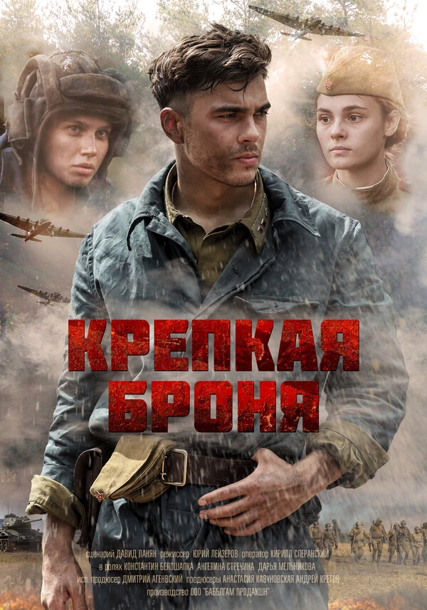 Юрий Лейзеров